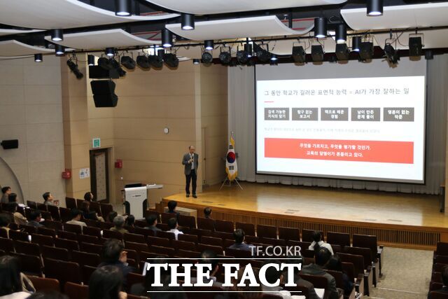 29일 아산시 캠코인재개발원 대강당서 열린 ‘2026 하반기 충남교육정책마당’에서 이민석 국민대 교수가 기조발제를 하고 있다. /충남도교육청