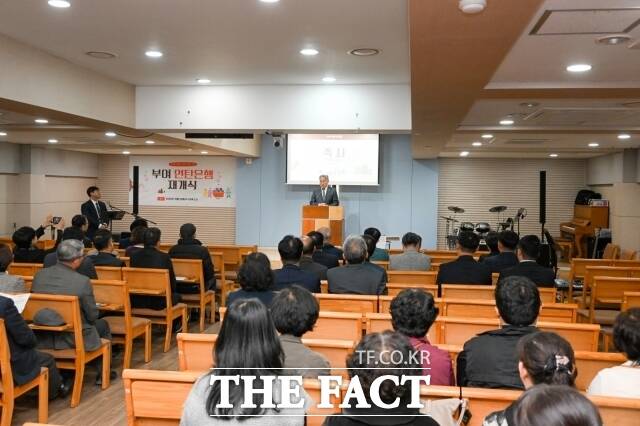 부여연탄은행이 28일 부여중앙성결교회에서 제20회 재개식을 열고 있다. /부여군