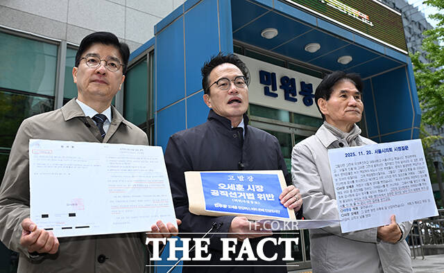 박주민 더불어민주당 오세훈 한강버스 비리 은폐 진상조사단장(오른쪽 가운데)이 29일 오전 서울 종로구 서울경찰청 민원실에서 오세훈 서울시장 공직선거법 위반(허위사실공표) 혐의에 대한 고발장을 접수하고 있다. /박헌우 기자