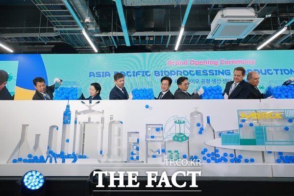 생명과학 기업 머크(Merck) 대전 생산센터 준공식이 29일 개최됐다. /대전시