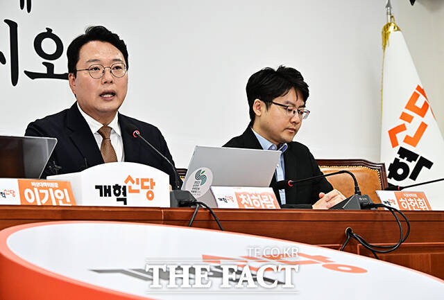 천하람 개혁신당 원내대표(왼쪽)가 29일 오전 서울 여의도 국회에서 열린 비상대책위원회의에 참석해 모두발언을 하고 있다.
