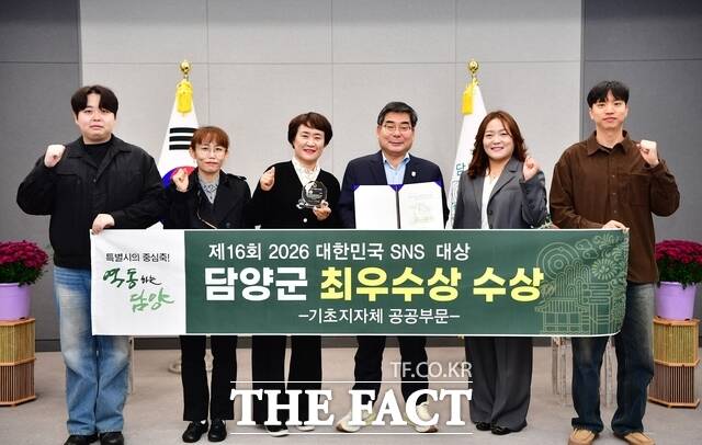 담양군이 '제16회 대한민국 SNS 대상' 최우수상 수상을 축하하고 있다. /담양군