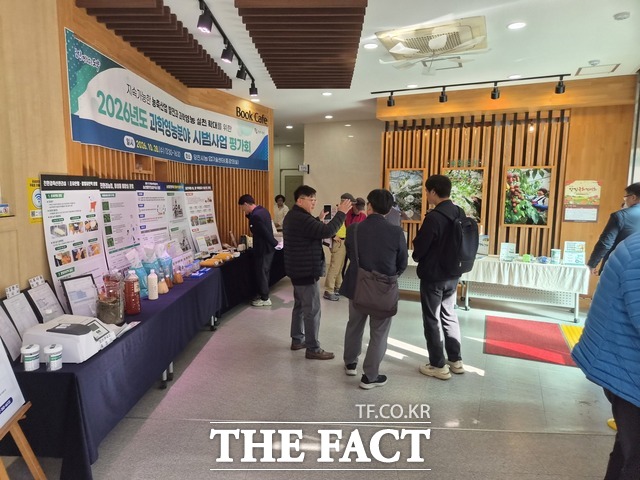 당진시는 28일 당진시농업기술센터에서 2026년도 과학영농분야 시범사업 평가회를 개최했다. /당진시