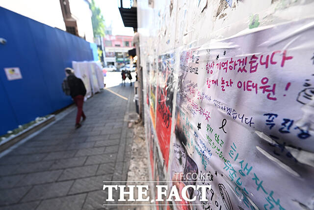 10·29 이태원 참사 4주기를 하루 앞둔 28일 오후 서울 용산구 10·29 기억과 안전의 길에 희생자들을 추모하는 포스터가 붙어 있다. /박헌우 기자