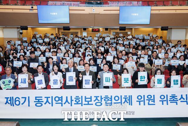 이재준 수원시장을 비롯한 제6기 동 지역사회보장협의체 위원들이 28일 수원시청 대강당에서 열린 위촉식에서 기념 촬영을 하고 있다. /수원시