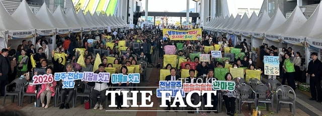 전남광주통합특별시는 27개 시군구 마을공동체가 함께하는 '2026 전남광주통합특별시 마을공동체 한마당'을 지난 28일 여수엑스포 디지털갤러리에서 열고 지역 간 교류와 협력의 장을 마련했다. /전남광주시