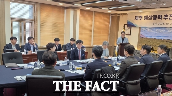 제주도가 발전공기업과 투자 확대를 위한 간담회를 진행하고 있다. /제주도