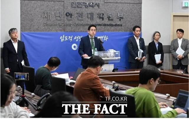 심연삼 시민안전본부장이 29일 시청 재난안전대책본부에서 시민안전본부 소관 현안 관련 기자브리핑을 하고 있다. /인천시