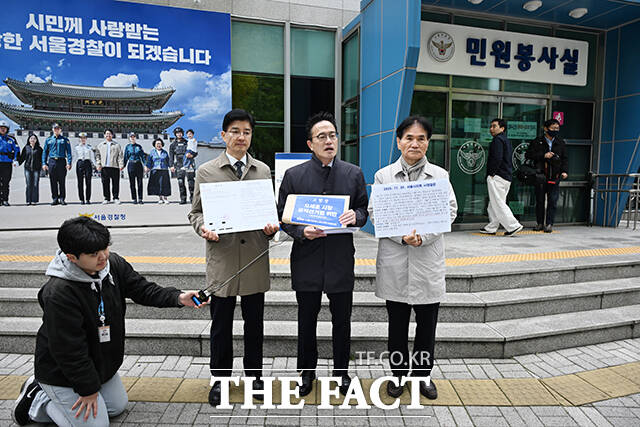 박주민 더불어민주당 오세훈 한강버스 비리 은폐 진상조사단장(오른쪽 가운데)이 29일 오전 서울 종로구 서울경찰청 민원실에서 오세훈 서울시장 공직선거법 위반(허위사실공표) 혐의에 대한 고발장을 접수하고 있다. /박헌우 기자