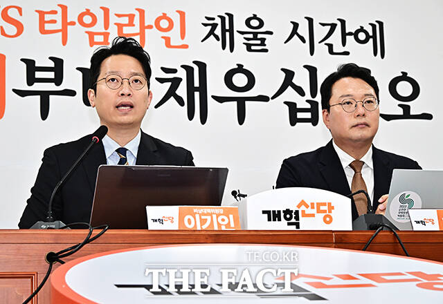 천하람 개혁신당 원내대표(왼쪽)가 29일 오전 서울 여의도 국회에서 열린 비상대책위원회의에 참석해 모두발언을 하고 있다.