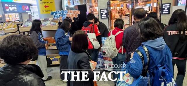 전남광주통합특별시는 30일까지 이틀간 광주-기아 챔피언스필드에서 열리는 KIA 타이거즈와 삼성 라이온즈의 KBO 플레이오프 3·4차전을 맞아 전남광주를 찾는 삼성 라이온즈 원정 야구팬을 환영하고, 남도 관광의 매력을 알리는 홍보 활동을 펼친다./전남광주시