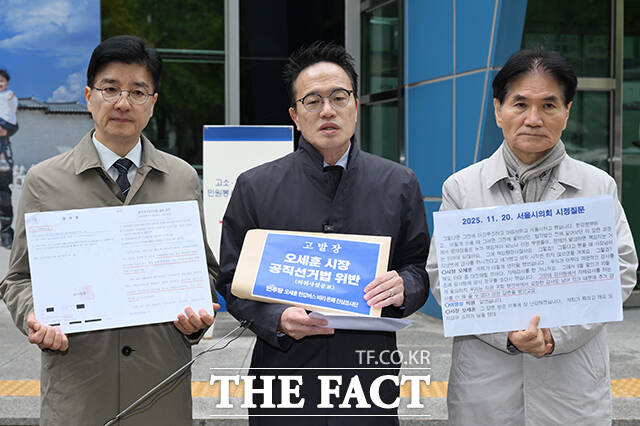 박주민 더불어민주당 오세훈 한강버스 비리 은폐 진상조사단장(오른쪽 가운데)이 29일 오전 서울 종로구 서울경찰청 민원실에서 오세훈 서울시장 공직선거법 위반(허위사실공표) 혐의에 대한 고발장을 접수하고 있다. /박헌우 기자