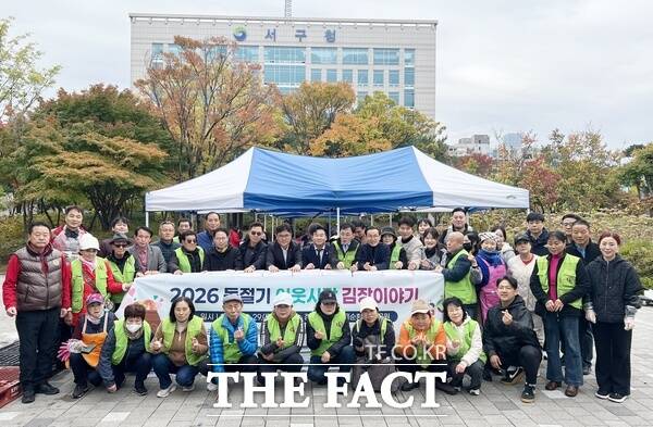 민주평화통일자문회의 대전서구협의회가 29일 샘머리물순환테마공원에서 2026년 동절기 이웃사랑 김장 이야기 행사를 열었다. /민주평통 대전서구협의회