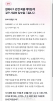  코인거래소 프라뱅, 해킹으로 1억원 피해…서비스 잠정 중단
