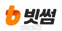  빗썸, 해킹으로 고객 844명 개인정보 유출…주민번호·신분증 사본까지