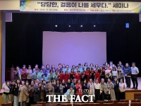  제주시, '2026 제주시여성단체협의회' 역량강화 워크숍