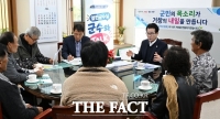  거창군, 현장 목소리 군정에 담는다…군민과 직접 소통하는 열린군수실 운영