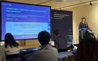  국립울진해양과학관, 국제과학관심포지엄 2년 연속 우수상…해양 치유 프로그램 성과 인정
