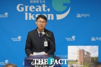  익산시, '다이로운 모아복합센터' 12월 착공…2028년 상반기 준공 목표