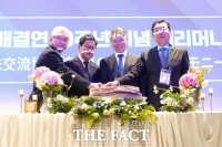  '자매결연 10주년' 전남광주통합특별시-日 고치현, 