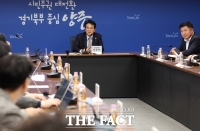  경기도교육청, 양주·하남 교육지원청 분리·신설…내년 9월 개청