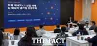  한전KDN '2026 한전KDN 커리어 데이' 개최