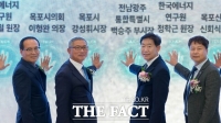 전남광주통합특별시, 해상풍력 기업성장 지원·투자유치 강화