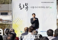  대전시 대덕구, 정신건강 회복과 공감의 장 '세계 정신건강의 날 기념행사' 개최