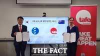  대전시교육청, 호주 교육기관·호텔과 손잡고 직업계고 글로벌 현장학습 강화