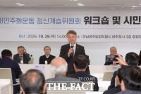  전남광주시 
