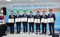  공영민 고흥군수, 전남광주 동부권 상생협의회 초대 회장 선출