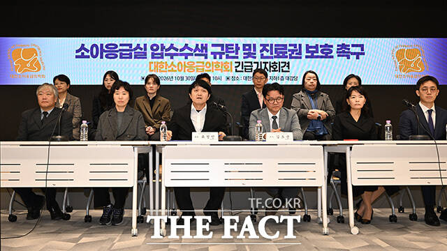 류정민 대한소아응급의학회장이 30일 오전 서울 용산구 대한의사협회 대강당에서 열린 '소아응급실 압수수색 규탄 및 진료권 보호 촉구 대한소아응급의학회 긴급 기자회견'에 참석해 발언하고 있다. /송호영 기자