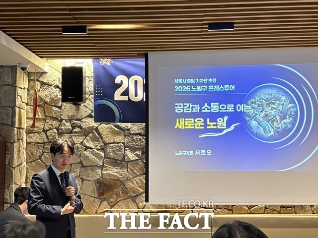 서준오 노원구청장이 도심형 자연휴양림 수락 휴에서 미래경제도시 노원에 대해 이야기하고 있다. /문화영 기자