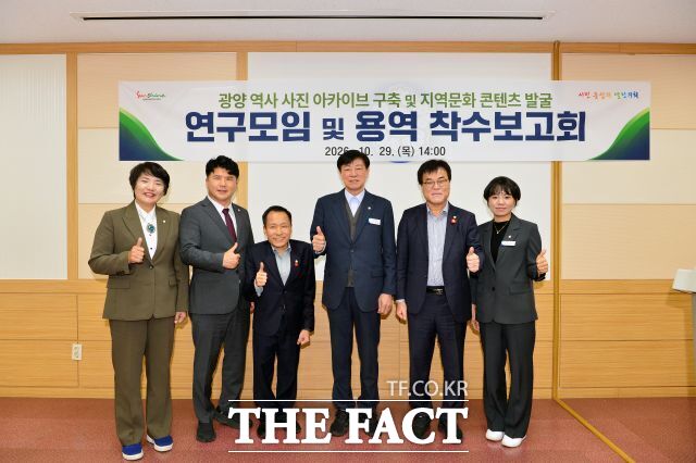 광양시의회 의원들이 광양의 근현대 사진 200여 점을 체계적으로 기록·보존하고 지역 역사문화 콘텐츠로 활용하기 위한 연구를 시작한다. /정회기 광양시의원