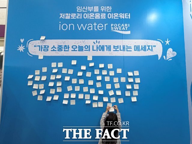 동아오츠카는 오는 11월 1일까지 서울 코엑스에서 열리는 '제111회 코엑스 코베 베이비페어&육아교육전'에 참가해 포카리스웨트 이온워터를 선보인다.