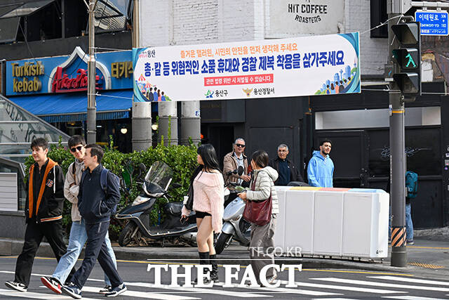 이태원로에 우측통행 안내 배너가 세워져 있다.
