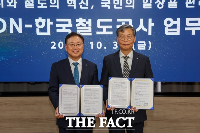 박상형 한전KDN 사장(오른쪽)이 김태승 한국철도공사 사장과 업무협약을 체결하고 있다. /한전KDN
