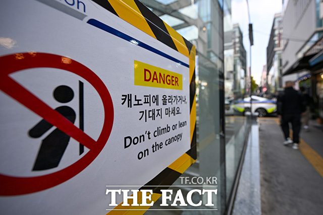 이태원로에 우측통행 안내 배너가 세워져 있다.