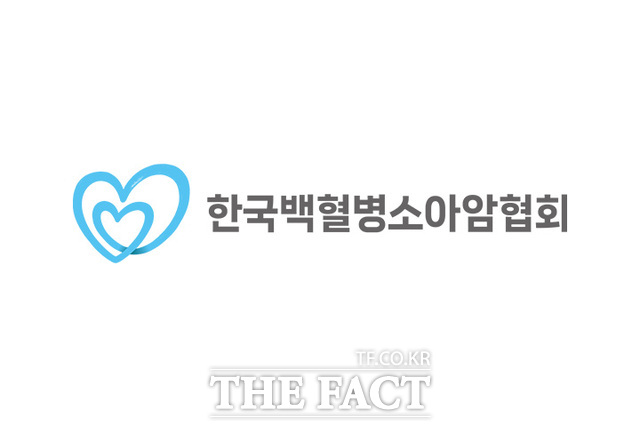 한국백혈병소아암협회 로고. /한국백혈병소아암협회