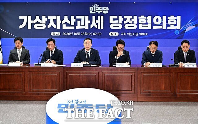 민주당이 당정협의회와 정책 간담회를 잇달아 개최하는 등 정책 행보에 속도를 내고 있다. 사진은 28일 국회에서 열린 가상자산과세 당정협의회에 참석해 모두발언을 하는 이형일(왼쪽에서 세번째) 부총리 겸 재정경제부 장관. /배정한 기자