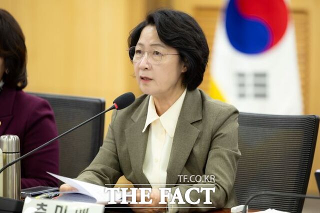 추미애 경기도지사. /경기도