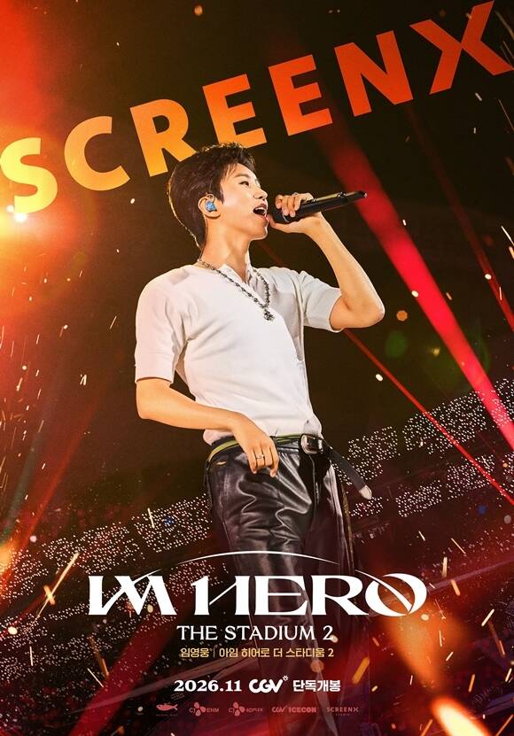 가수 임영웅의 데뷔 10주년 기념 콘서트 실황 영화 '임영웅│아임 히어로 더 스타디움 2'가 SCREENX 상영으로 관객들과 만난다. /CJ ENM