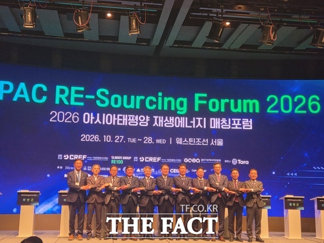 곡성군이 28일 '2026 아시아태평양(APAC) 재생에너지 매칭포럼'에서 기후에너지환경부, 전남광주시 등 관계기관과 'RE100 산업 생태계 구축 규제혁신 업무협약'을 체결했다. /곡성군