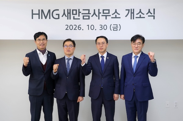 30일 전북 군산시 자동차융합기술원 미래모빌리티테크센터에서 열린 HMG 새만금사무소 개소식에서 (왼쪽부터) 이원택 전북특별자치도지사, 신승규 현대차그룹 RH PMO 담당 부사장, 문성요 새만금개발청장, 김재준 군산시장이 기념촬영을 하고 있다. /현대차그룹