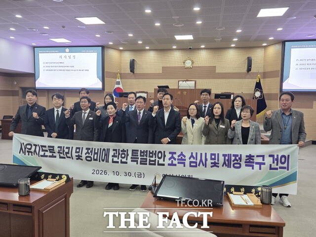 아산시의회 의원들이 본회의장에서 프랑카드를 들고 특별법안 건의안 채택 결의를 외치고 있다. /정효기 기자