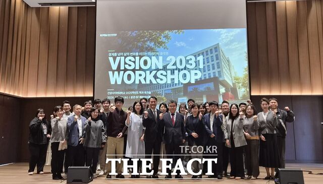 28일 건양사이버대학교 해피아이홀에서 이동진 총장을 비롯한 구성원들이 '학과 워크숍'에 앞서 기념 촬영을 진행하고 있다. /건양사이버대