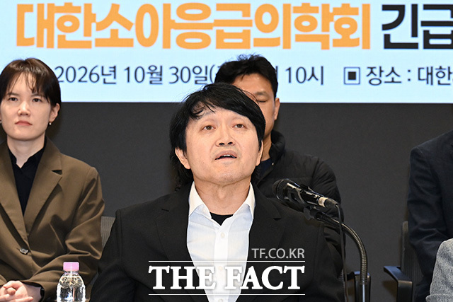 이지숙 아주대학교병원 소아전문응급의료센터장이 발언하고 있다.