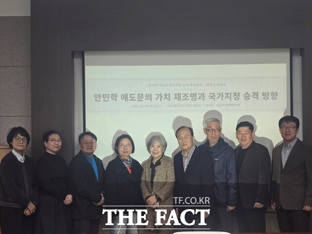 당진시는 29일 기지시줄다리기박물관에서 충남도 문화유산 안민학 애도문 전문가 워크숍을 개최했다. /당진시