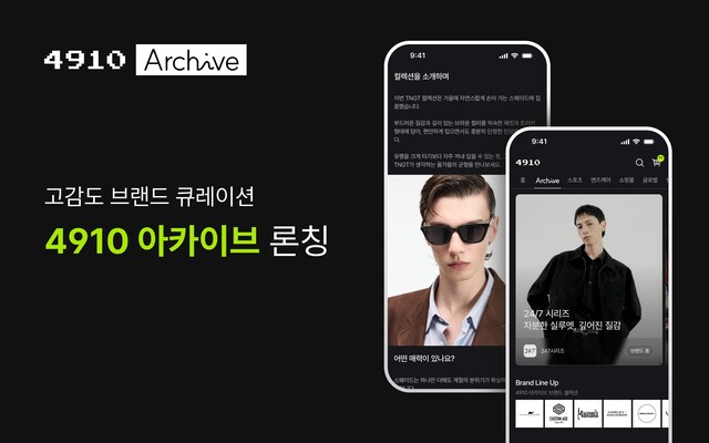 패션업계는 남성복도 맞춤형 큐레이션으로 제공하고, 별도 브랜드를 선보이는 등 전 연령대의 고객에 집중하는 모습이다. /에이블리