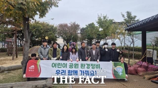 청양군 전문건설협회가 29일까지 사흘간 관내 제1·2어린이공원에서 환경정비 봉사활동을 펼쳤다. /청양군